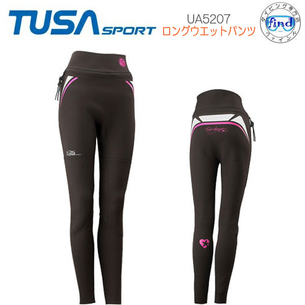 TUSA SPORT ツサスポーツ　【UA5207】ロングウエットパンツ ラッシュガード より 保温効果 シュノーケル　シュノーケリング　2mm　ウエット　ロングパンツ　日焼け防止 ケガ予防