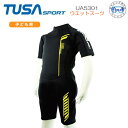 TUSA SPORT ツサスポーツ 【UA5301】子供用ウェットスーツ ラッシュガードより保温効果 親子でサーフィン シュノーケル キッズ スプリング 保温...