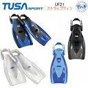 TUSA SPORT ツサスポーツ 【UF21】コンパクトストラップフィン シュノーケル スキンダイブにも最適 スノーケリング シュノーケリング UF-21 TUSAスポーツ ランキング入賞