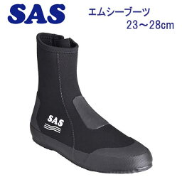 ■■　即日発送　SAS　20715 MC ブーツ　3mm　サイズ：27cm フルフットフィンにも対応　エスエーエス ダイビング