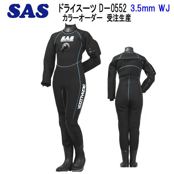 SAS ドライスーツ D-0552　既製サイズ　3.5mm WJ メンズ / レディース【受注生産品】 スーツ