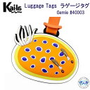 Kai-la ラゲージ タグ Gemie 40003 ウミウシ かわいい 海洋生物 Luggage TAG ネームタグ Dive Inspire