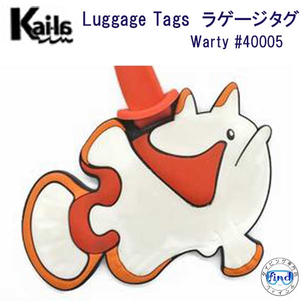 Kai-la　ラゲージ タグ Warty #40005 カエルアンコウ かわいい　海洋生物　Luggage TAG ネームタグ Dive Inspire