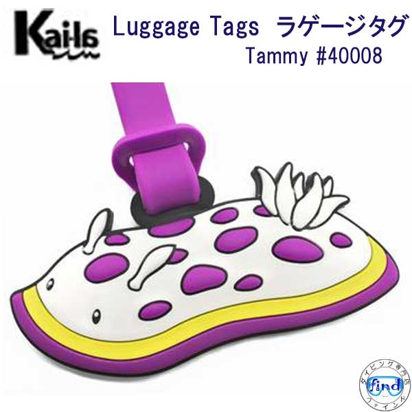 Kai-la@Q[W ^O Tammy #40008 E~EV 킢@Cm@Luggage TAG l[^O Dive Inspire