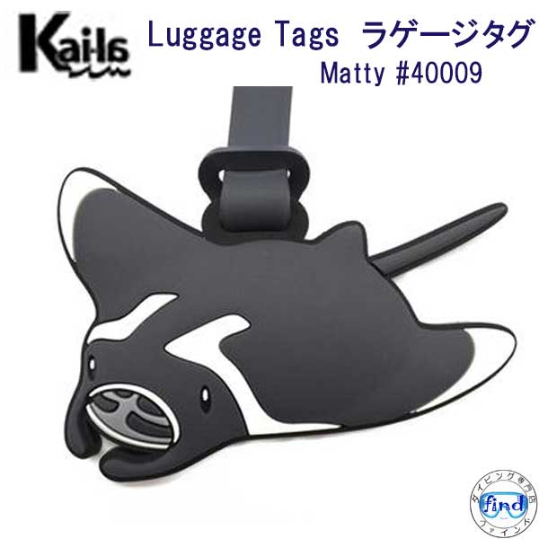 Kai-la@Q[W ^O Matty #40009 }^ 킢@Cm@Luggage TAG l[^O Dive Inspire