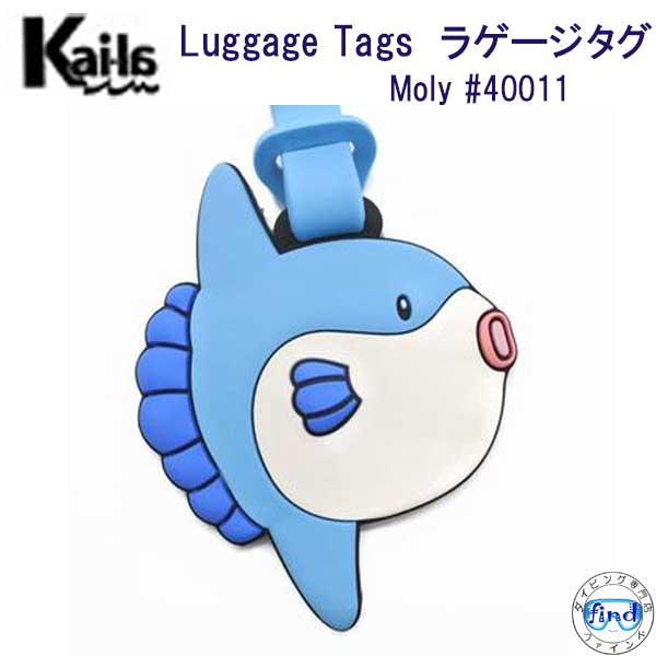 Kai-la@Q[W ^O Molly #40011 }{E 킢@Cm@Luggage TAG l[^O Dive Inspire