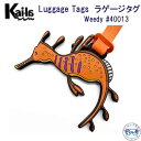 Kai-la　ラゲージ タグ Weedy #40013 ウィディーシードラゴン かわいい　海洋生物　Luggage TAG ネームタグ Dive Inspire