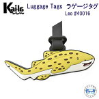 Kai-la　ラゲージ タグ Leo #40016 トラフザメ かわいい　海洋生物　Luggage TAG ネームタグ Dive Inspire