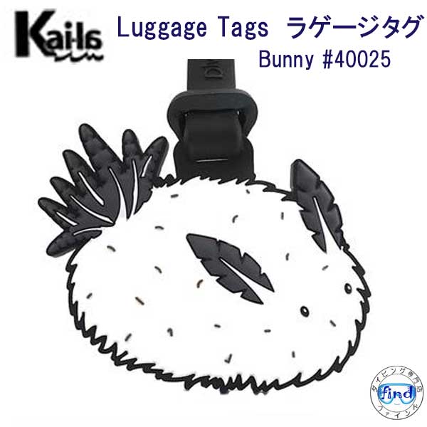 Kai-la　ラゲージ タグ Bunny #40025 ウミウシ かわいい　海洋生物　Luggage TAG ネームタグ Dive Insp..