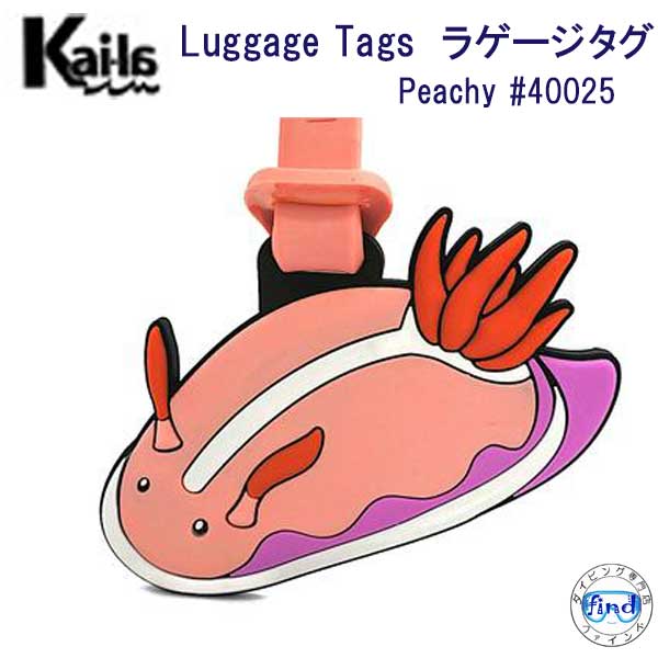 Kai-la@Q[W ^O Peachy #40026 E~EV 킢@Cm@Luggage TAG l[^O Dive Inspire