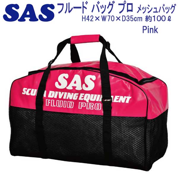 SAS���ե롼�� �Хå� �ץ����ѵ���������ͥ��Ƥ��롡30323 ��å��� �Хå� ��󥭥󥰾���