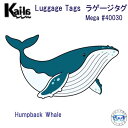 あす楽対応 Kai-la ラゲージ タグ Mega 40030 Humpback Whale ザトウクジラ かわいい 海洋生物 Luggage TAG ネームタグ Dive Inspire