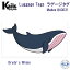 あす楽対応　Kai-la　ラゲージ タグ Madee #40031 Bryde's Whale ニタリクジラ かわいい　海洋生物　Luggage TAG ネームタグ Dive Inspire