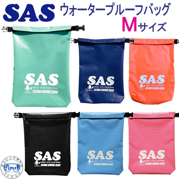 SAS（エスエーエス）　ウォータープ