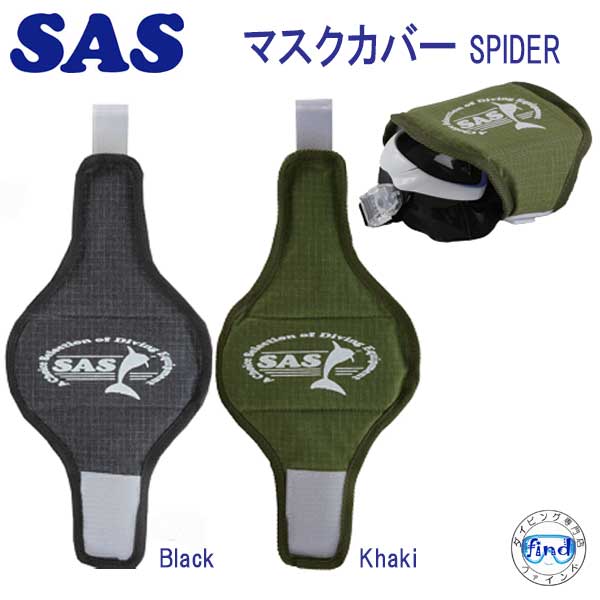 SAS �ޥ������С� SPIDER 20984 ���ڤʥޥ������ݸ� �����ӥ�