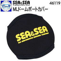 ポートカバー MLドームポートカバー MLドームポートに対応 ウェット生地 SEA&SEA シーアンドシー 46119