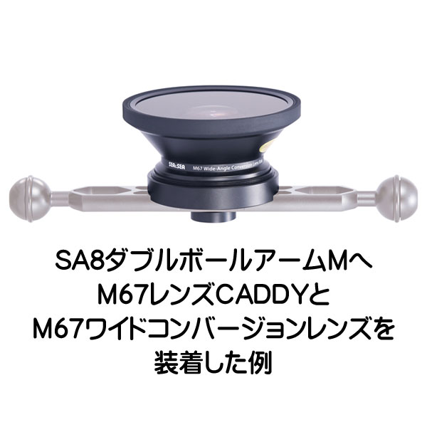 SEA&SEA シーアンドシー M67レンズCADDY SA8ダブルボールアーム各サイズに取り付け レンズ持ち運び 水中撮影 アーム小物 60105 3