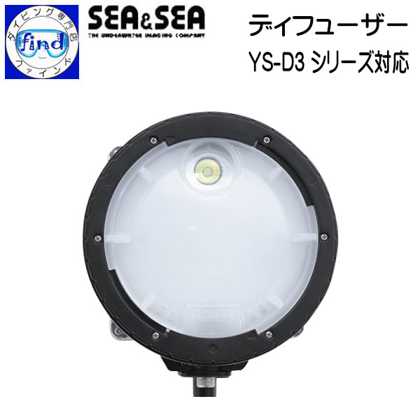 SEA&SEA シーアンドシー ディフューザー YS-D3シリーズ対応 水中撮影 ストロボ 小物 28118 1