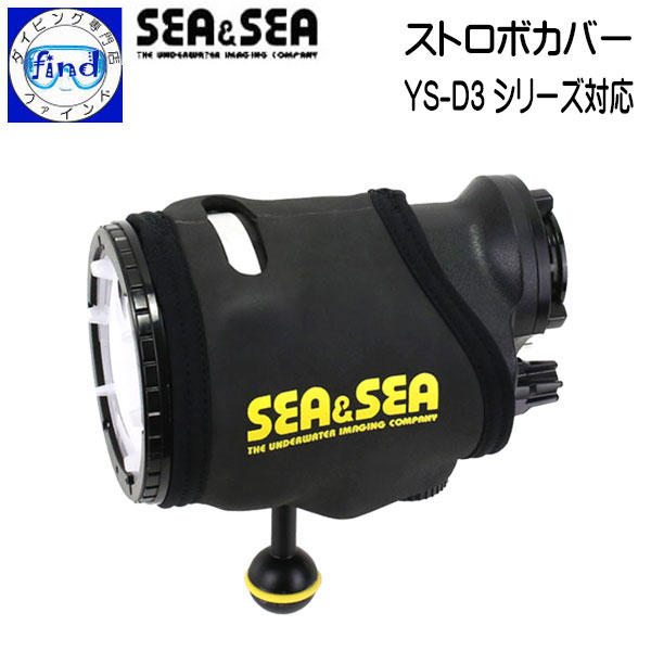 SEA&SEA ɥȥܥС YS-D3꡼ ȥΤݸ 51291