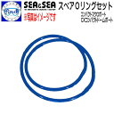 SEA&SEA V[AhV[ XyAOOZbg RpNg}N|[g CXRpNgh[|[gp ~[XEfW^n|[gANZT[ XyAOO RpNg}N|[gp CXRpNgh[|[gp 56290