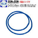SEA&SEA V[AhV[ nEWO XyAOOZbg MDXL-7.4 / MDX-7 3 / D7100 / D600 / D300s62147