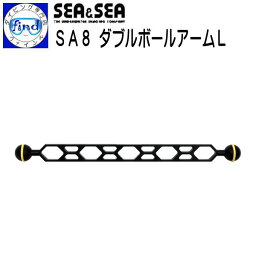 SEA&SEA シーアンドシー SA8 ダブルボールアームL シーアーム8 水中撮影 アーム小物 22114