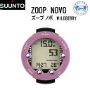 SUUNTO スント ZOOP NOVO(ズープノボ)ワイルドベリー WILDBERRY 国内正規品 ダイブコンピューター スキューバ ダイビング 【送料無料】...