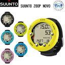 即日あり ポイント5倍 SUUNTO スント ZOOP NOVO(ズープノボ)国内正規品 ダイブコンピューター ダイビング ダイコン【送料無料】 ナイトロックス...