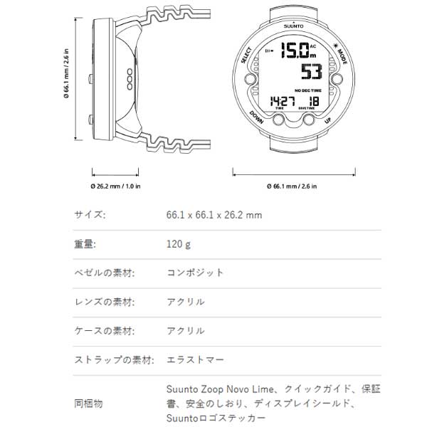 SUUNTO スント ZOOP NOVO（ズープノボ）ライム LIME 国内正規品 ダイブコンピューター ダイビング ダイコン【送料無料】SS021645000 ナイトロックス対応ダイブコンピュータ 3