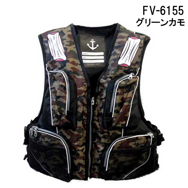FINE JAPAN フローティングベスト FV-6155