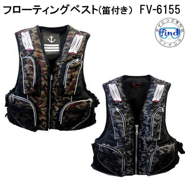 FINE JAPAN フローティングベスト FV-6155