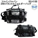 スーパーセール BG4188 FINE JAPAN ファインジャパン 3WAYタックルショルダーバッグ BG-4188 ショルダーバッグ ウエストバッグ