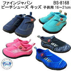 https://thumbnail.image.rakuten.co.jp/@0_mall/find/cabinet/sonota/tsuri/2023/bs-8168-kidb-.jpg