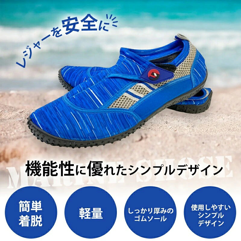 ダイビング専門店ファインドのポスト投函送料無料 マリンシューズ3 FINE JAPAN BS-8168 ビーチシューズ スノーケリングシューズ ウォーターシューズ 22-28cm レディーズ ジュニア 水陸両用 スノーケル　 シュノーケリング 海水浴　ファインジャパン 潮干狩り｜アングル2