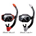 スキューバプロ scuba pro 軽器材2点セット クリスタルビュー2マスク スペクトラスノーケル セミドライ ●楽天ランキング人気商品● 広視界のワイドなマスク