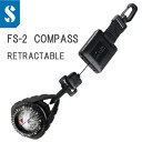 スキューバプロ（Sプロ）　FS-2　コンパス　リトラクタブルモデル　FS2 COMPASS RETRACTABLE その1