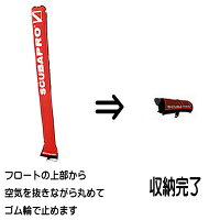 2019年新登場スキューバプロ(Sプロ)マーカーブイ1.4mオレンジパラオなどリゾート地で必須!セーフティグッズシグナルマーカーMARKERBUOY水面で使用●楽天ランキング人気商品●