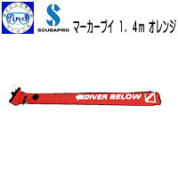 Sproマーカーブイ