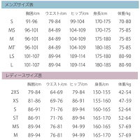 スキューバプロ(Sプロ)エバーフレックスウェットスーツメンズ男性EVERFLEX3MMSTEAMER健康や地球に配慮されたウエットスーツ伸縮性快適性も向上