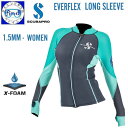 あす楽対応 スキューバプロ（Sプロ）エバーフレックス 長袖 ウィメンズ 女性 EVERFLEX LONG SLEEVE 1.5MM-WOMEN ストレッチ ネオプレーン ウェットスーツ インナー