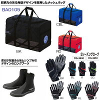 バッグ他