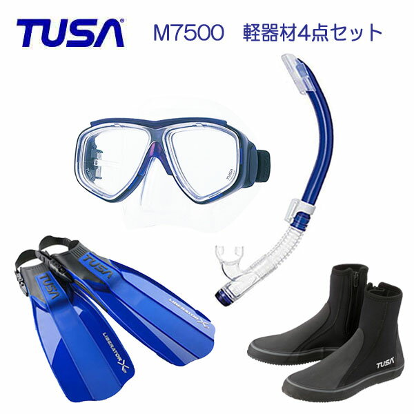 送料無料　*TUSA* 軽器材4点セット　M-7500マスク　SP451/SP461スノーケル　SF5000/SF5500フィン　DB-0104　ブーツ ダイビング 軽器材ダイビング スノーケリング　欠品カラーあり