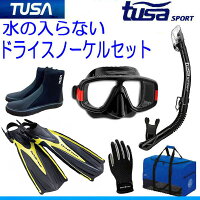 TUSAダイビング・スノーケリング軽器材6点セット