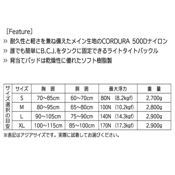 ◆ダイビング 重器材セット 2番　*BCD　TUSA　BCJ0601B 　*レギュ　アクアラング　タイタン *オクト *ゲージ　TUSA SCA-150 機能満載　軽量 BC 楽天ランキング人気商品　【送料無料】 スキューバ ダイビング