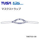 TUSA 交換パーツマスク用　マスクストラップ　TM-5300Q用　こちらはパーツのみです　納期確認中