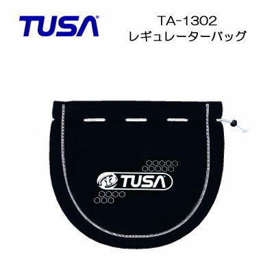 TUSA レギュレーターバッグ【TA-1302】　ダイビング　TA1302　大切なレギュレーターを傷や衝撃からガードするネオプレーン製バッグ　メーカー在庫確認します