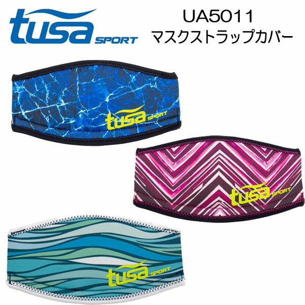 TUSA SPORT ツサスポーツ 【UA5011】マスクストラップカバー マスクの脱着が快適に　スノーケリング　シュノーリング 髪の毛が挟まるのを防ぐ 楽天ランキング入賞