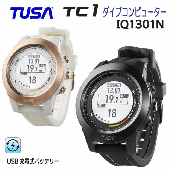 TUSA（ツサ）ダイブコンピューター TC1 IQ1301N ティーシーワン ダイコン 長寿命の充電式 IQ-1301N ランキング入賞