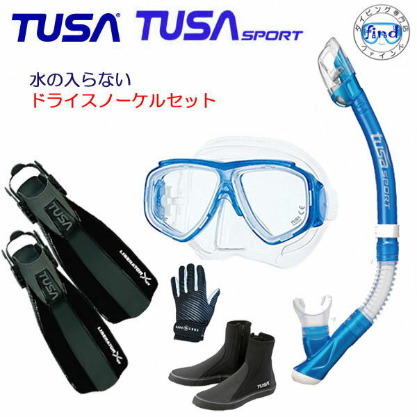 *TUSA* 水が入らないシュノーケル　ダイビング 軽器材5点セット　送料無料マスク M-7500  ...