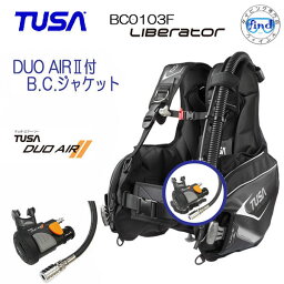 TUSA（ツサ） DUO-AIR2付　BC-0103F Aタイプ　デュオエアー2付 Liberator リブレーター　（BC0103F) ランキング入賞　人気　ダイビング　重器材 ベーシックモデル　スキューバダイビング スクーバ